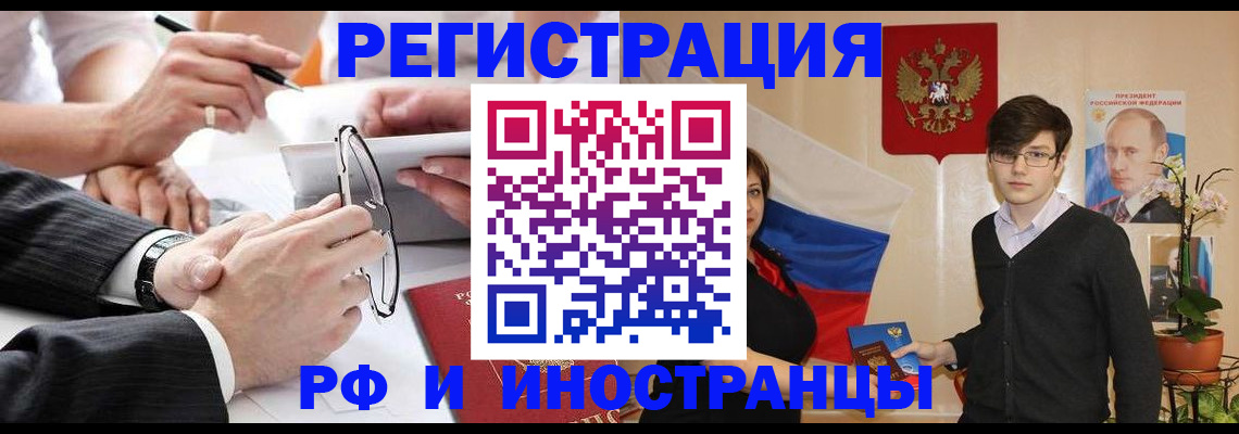 регистрация для дет. сада в Котовске